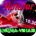hanuma vihari Game Deluxe v5.1.1