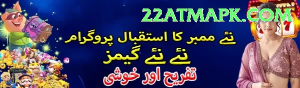 22atm APK Download - 2