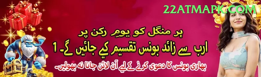 jalwa game Jackpot Plus v5.6.9 Screenshot 1