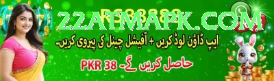 pakwin777 Pakistan Ultimate v4.2.1 Screenshot 1 - 3