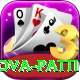 Nova Patti Pro1 v2.9.5